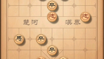 天天象棋残局闯关636关