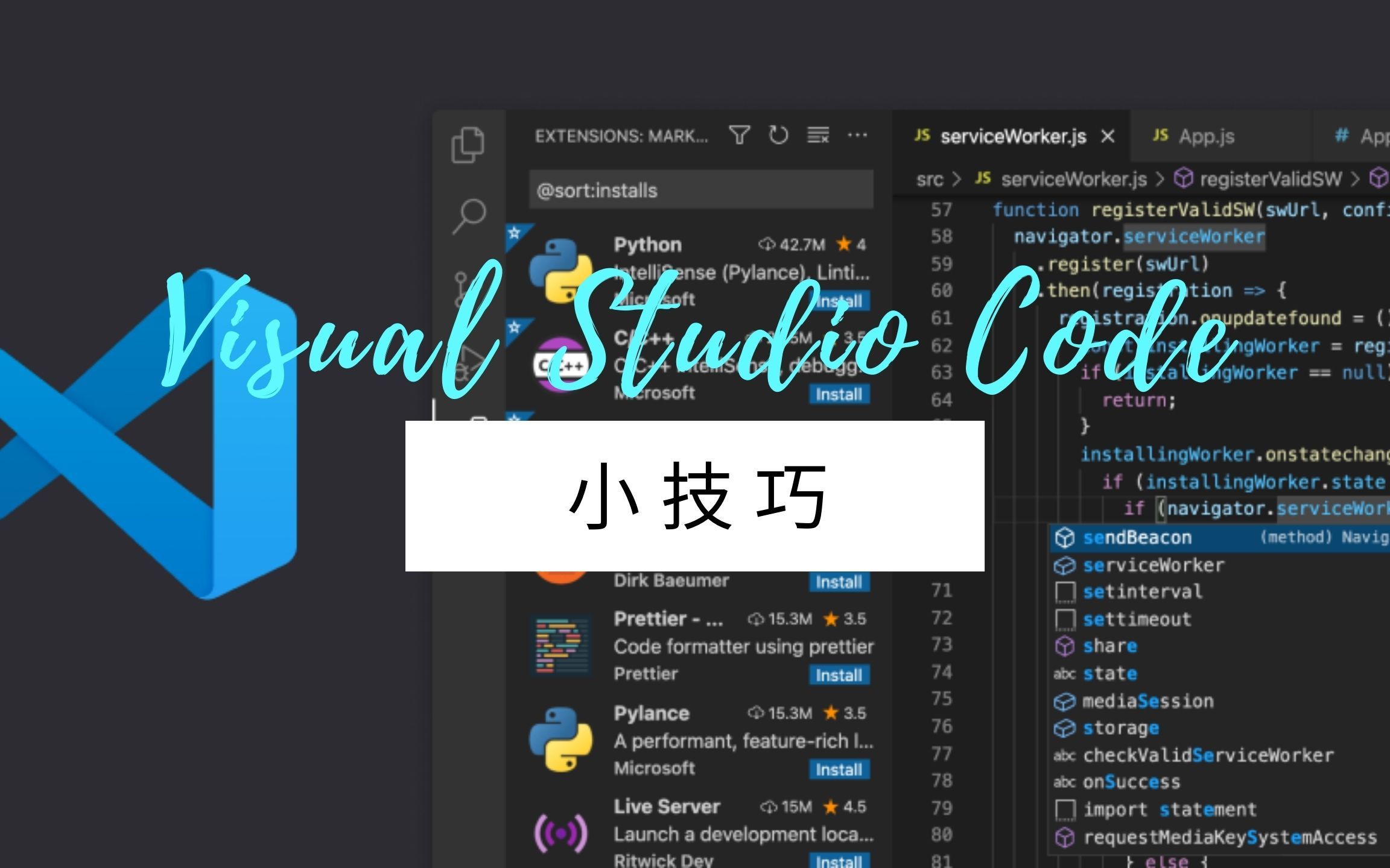 vscode使用小技巧合集哔哩哔哩bilibili