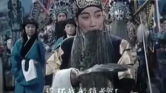 越调《收姜维·劝降》说什么打了败仗脸无光，申凤梅演唱，永恒经典，百看不厌！