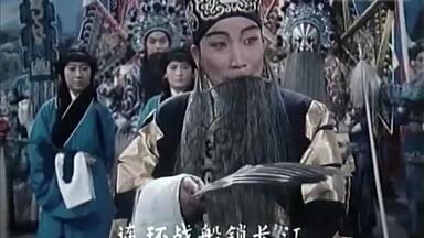 越调《<em class="keyword">收姜维</em>·劝降》说什么打了败仗脸无光，申凤梅演唱，永恒经典，百看不厌！