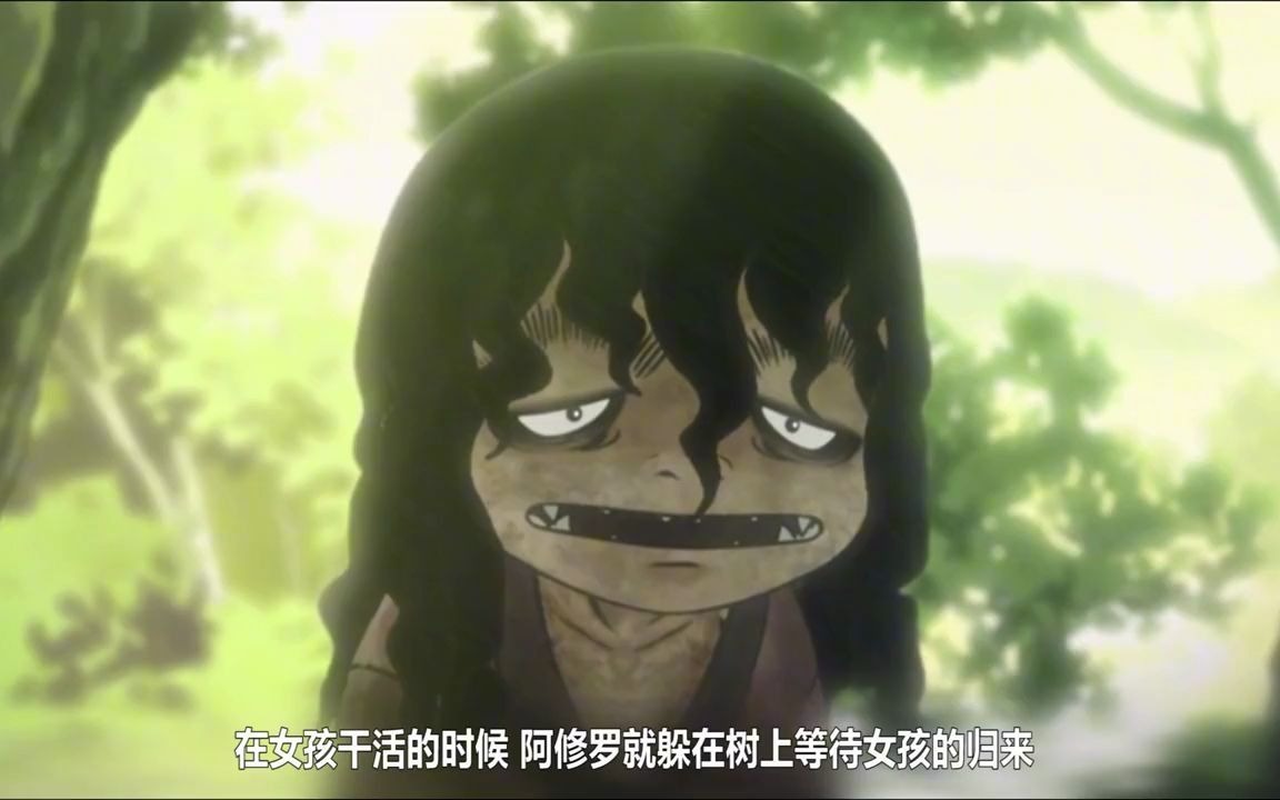 日本动漫《阿修罗》