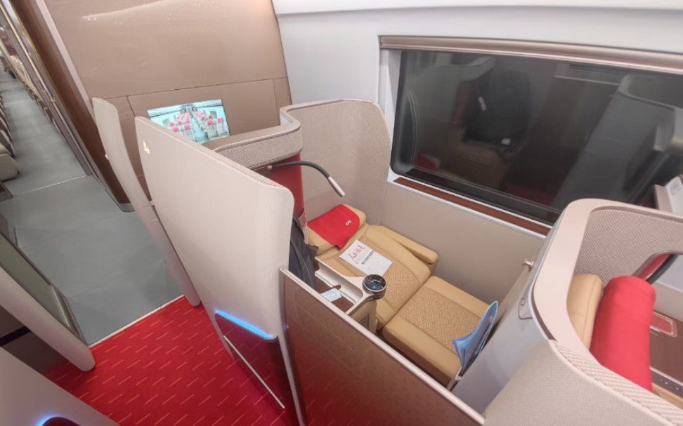 g7853次 北京站——北京朝阳站 商务座评测