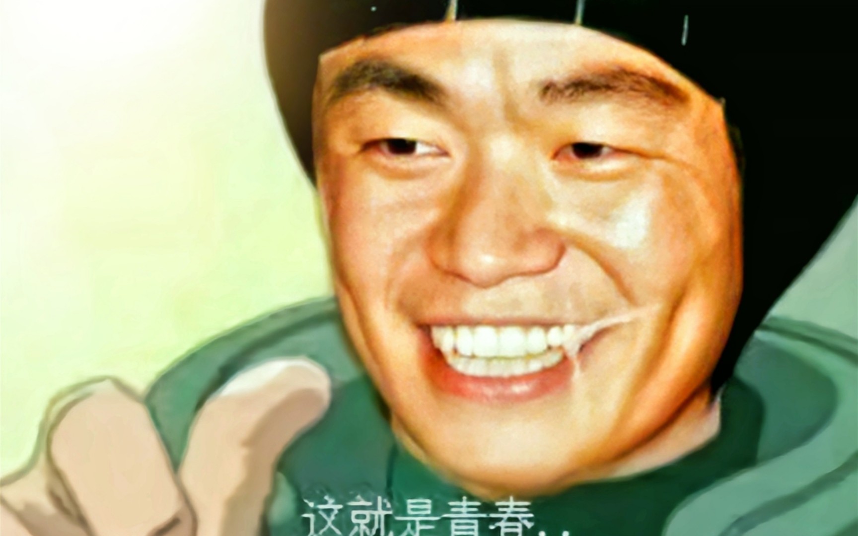 活动  有大就开,这就是青春!(上)