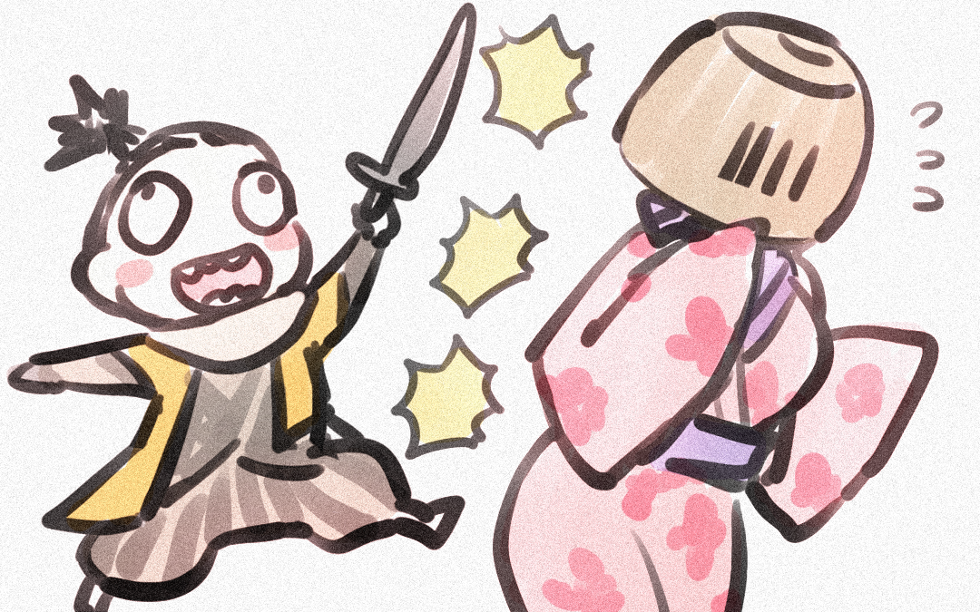 【只狼】菜鸡狼壁咚水生凛