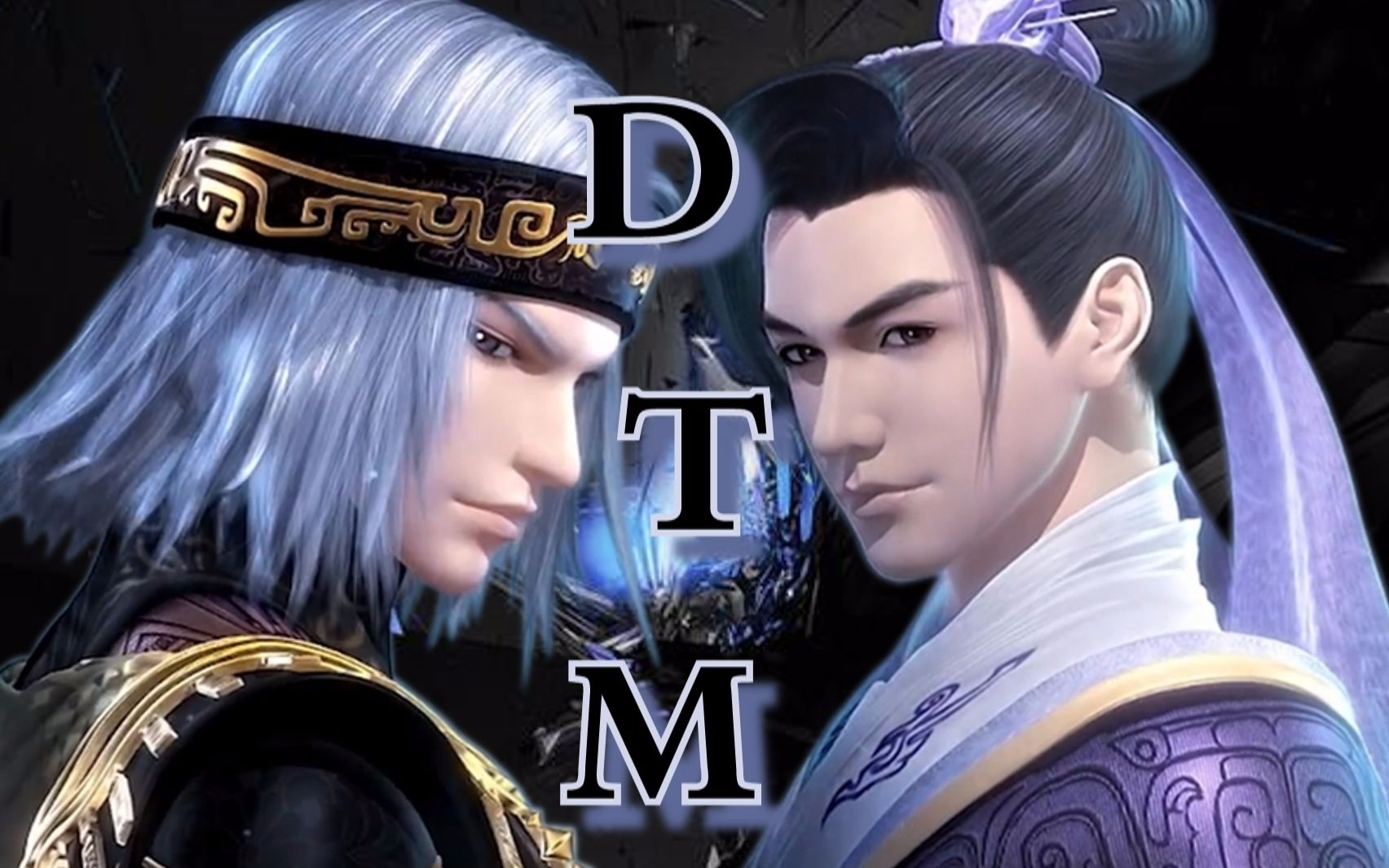 天行九歌dtm踩点节奏向卫庄韩非攻不下你算我输