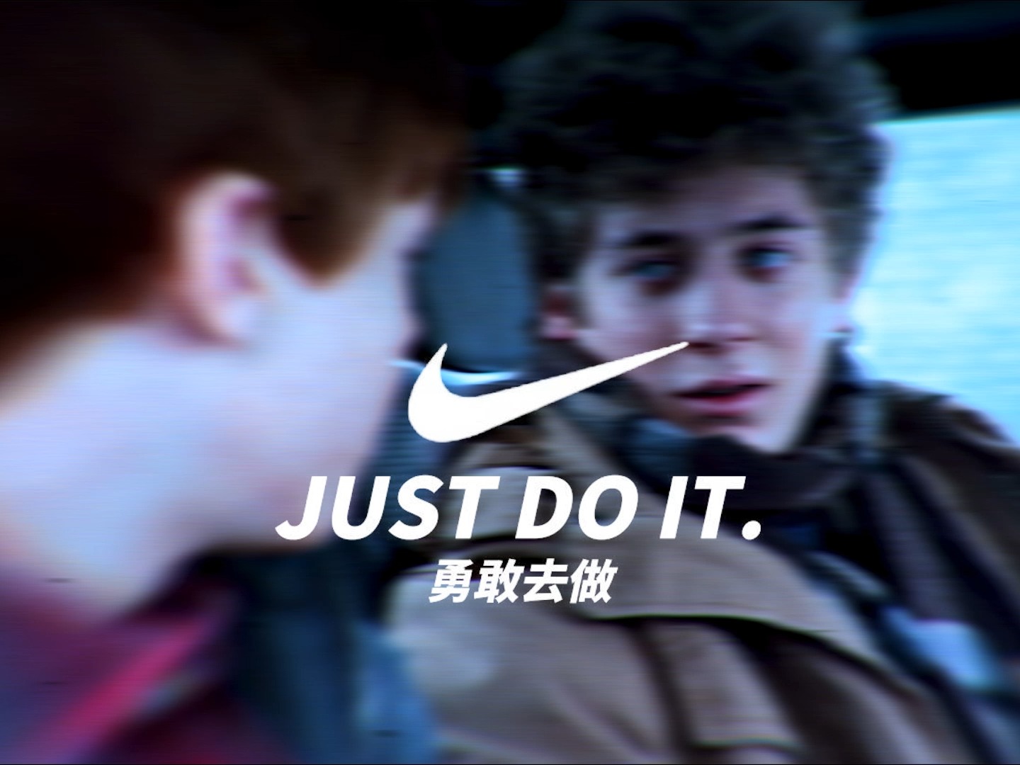 [图]"Just do it"勇敢去做！