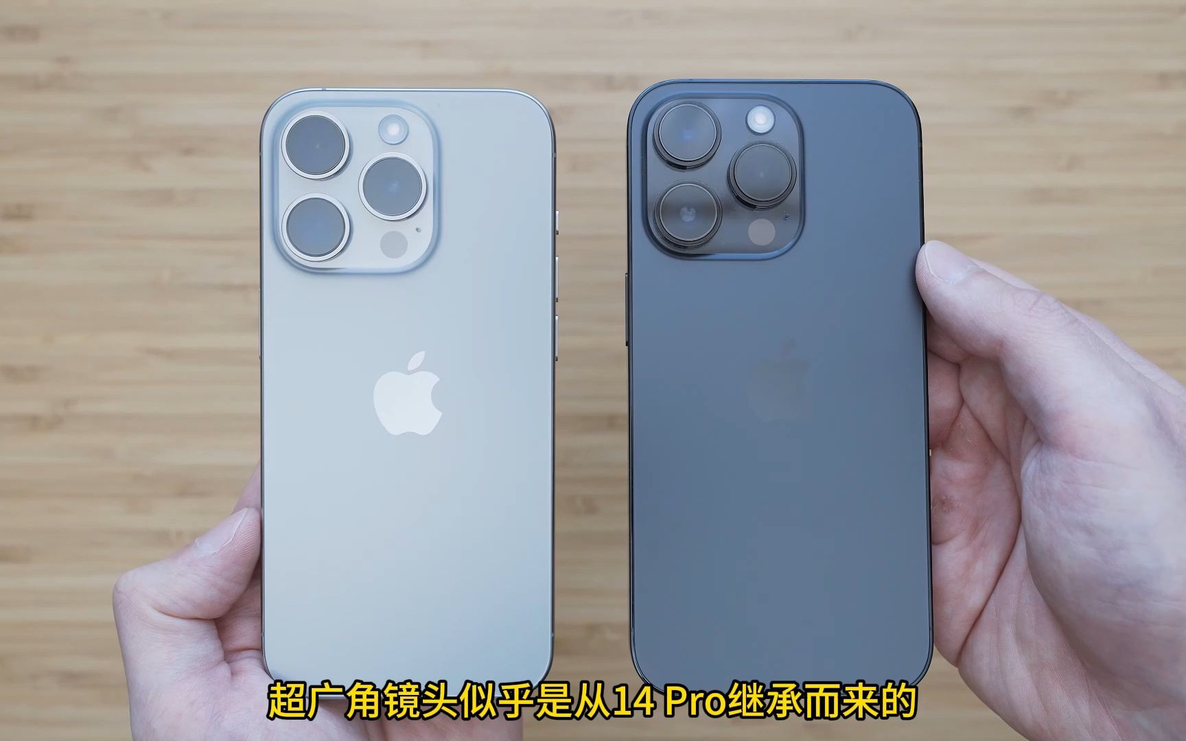 iPhone 15 Pro 相机评测  出色的硬件,改进的处理能力哔哩哔哩bilibili