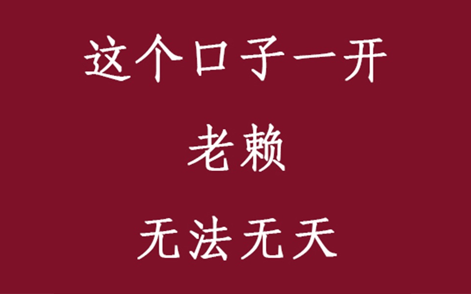 [图]熬过5年不用还钱？为什么律师反对民事强制法草案第83条第8款？