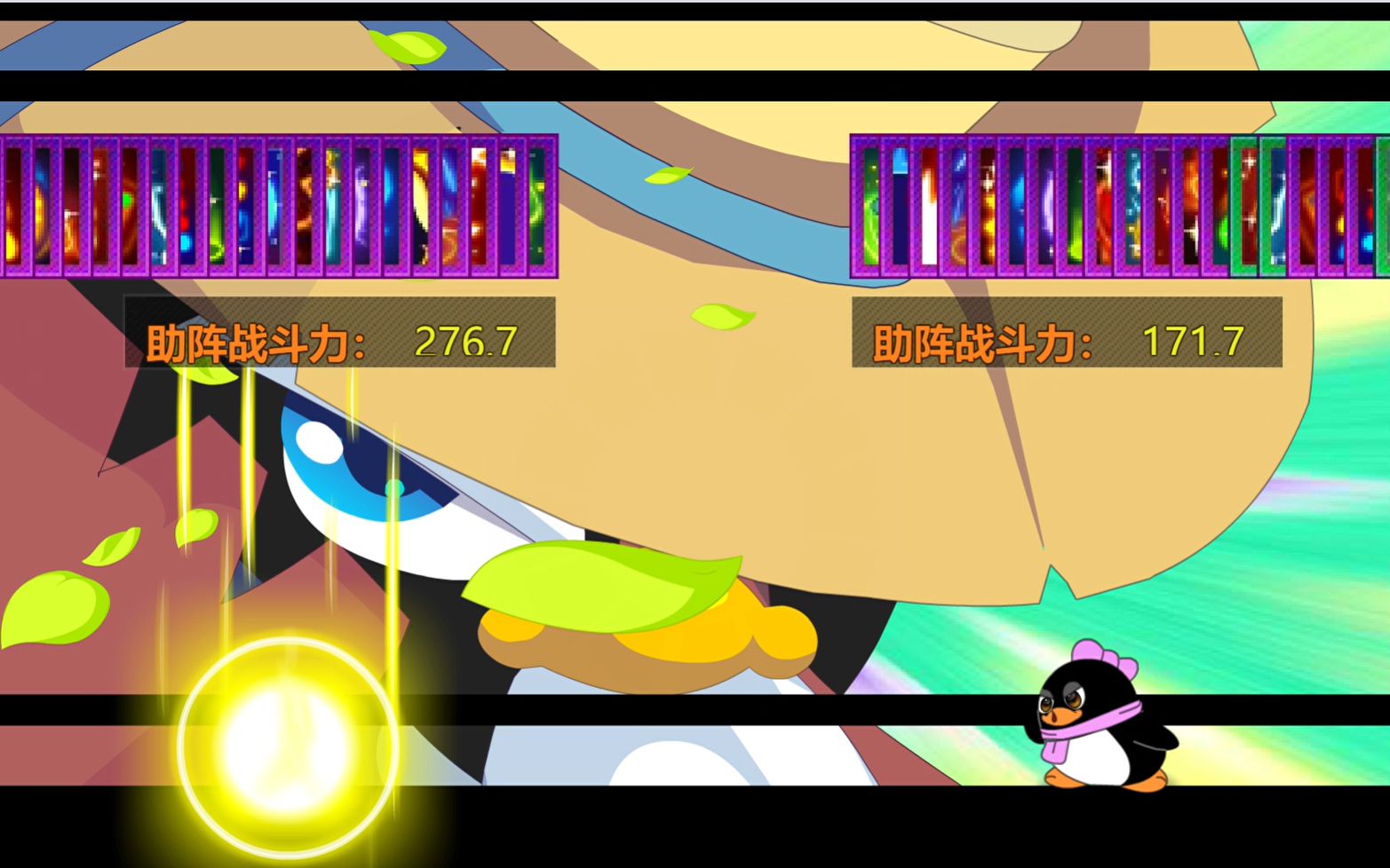 特效拉满,功能最冗余的游戏——q宠大乐斗