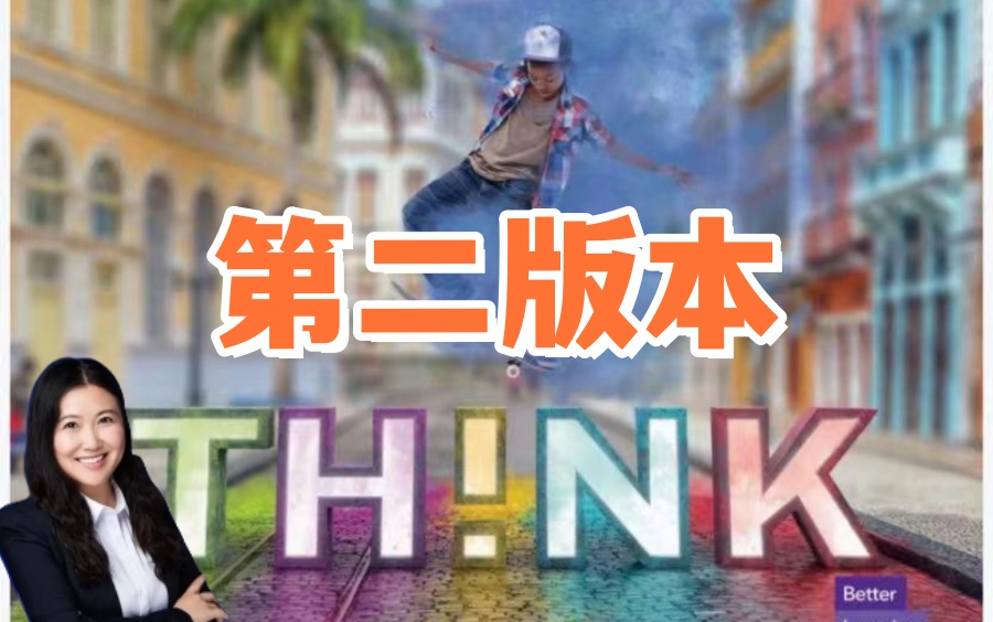 [图]【第二版 Think 1录播课】娃姐老师精讲剑桥英语升级版主体性正课