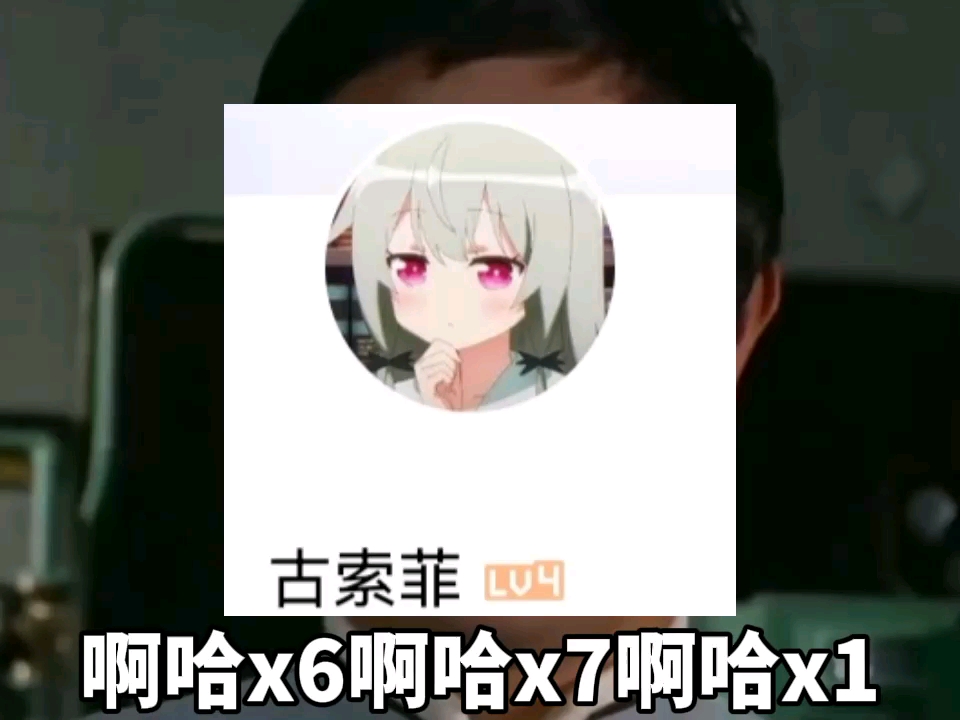 制裁营销号1(文明的赛文)哔哩哔哩bilibili