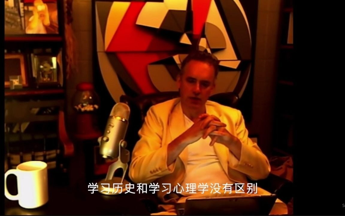 [图]为什么我们要学习历史┃JordanPeterson