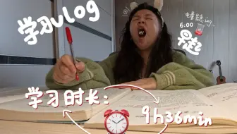 考编疯学｜6:00｜疯疯公主学习法爽学10h｜春天来了所以上岸也是时候来了吧！学习忘了体态可不行！