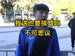 Download Video: fy：不是，还没打就得先被两蛆骂一顿吗？不可思议