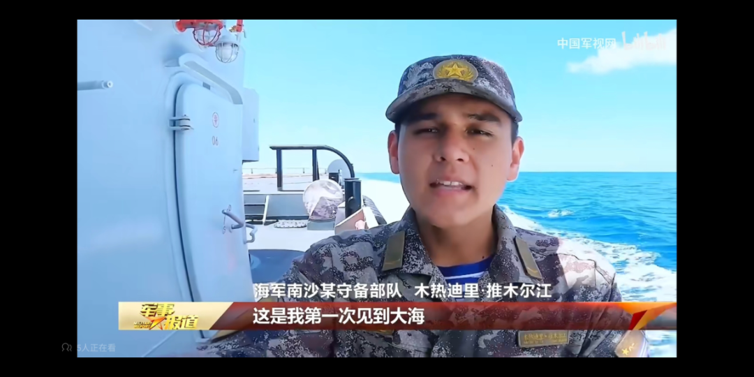 海军的岛礁迷彩服真的挺好看的,少数民族的姓名牌很长.