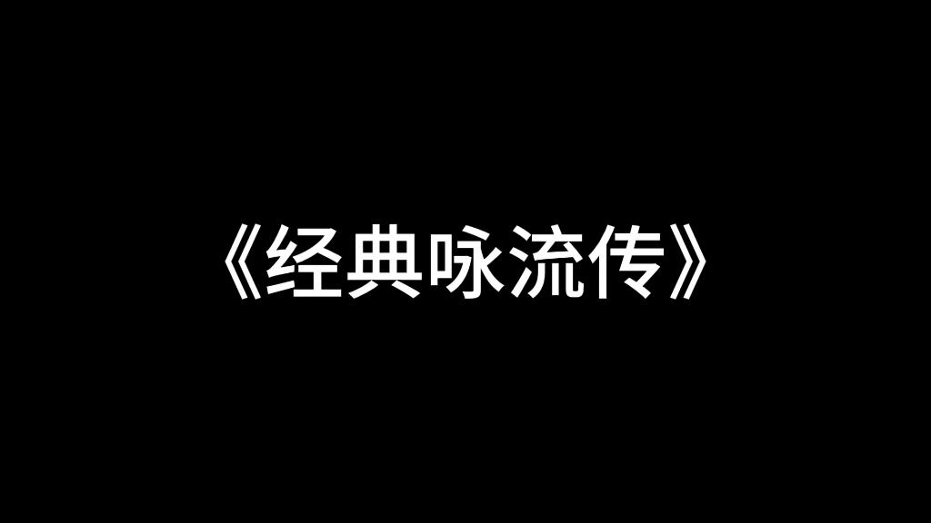 [图]【别打扰姐干饭】最新视频上线，求关注！