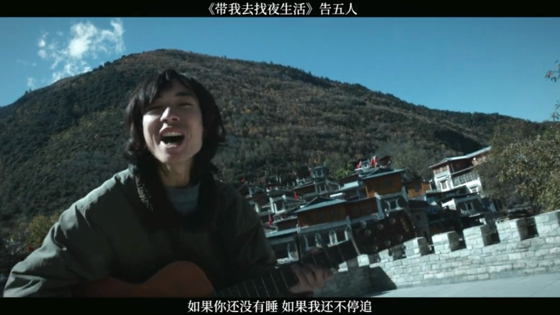 如果你还没有睡 如果我还不停追-火火带你去流浪-火火带你去流浪-哔哩哔哩视频