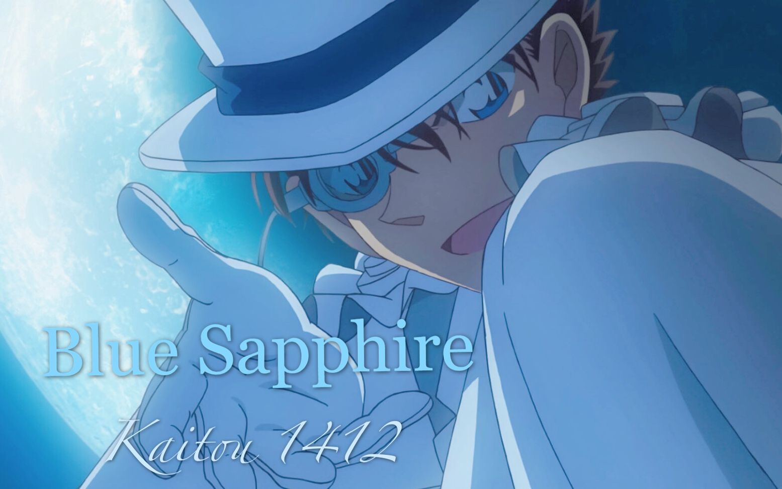 sapphire 】m23绀青之拳怪盗基德角色应援