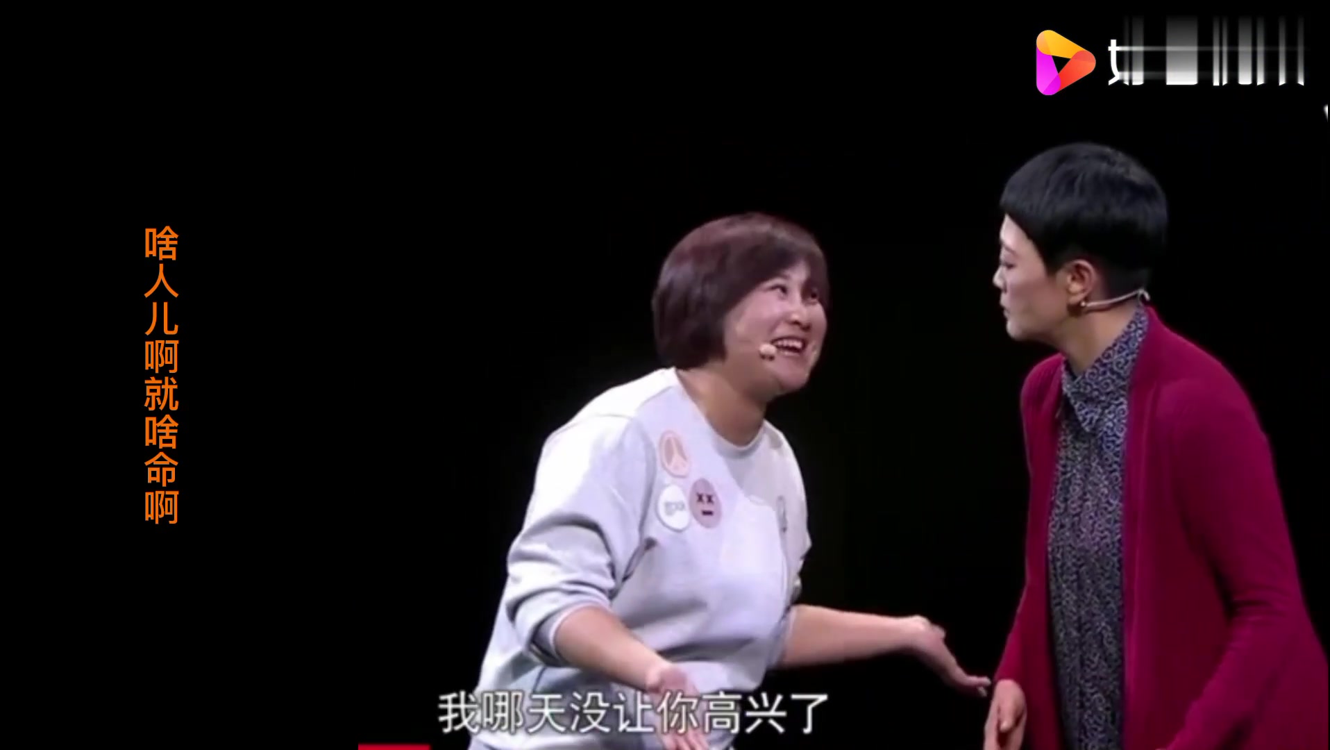 依兰爱情故事(cover 方磊 贾玲)你好李焕英主题曲