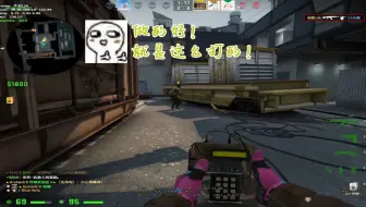 【CSGO翻车小队#4】有 内 鬼 。