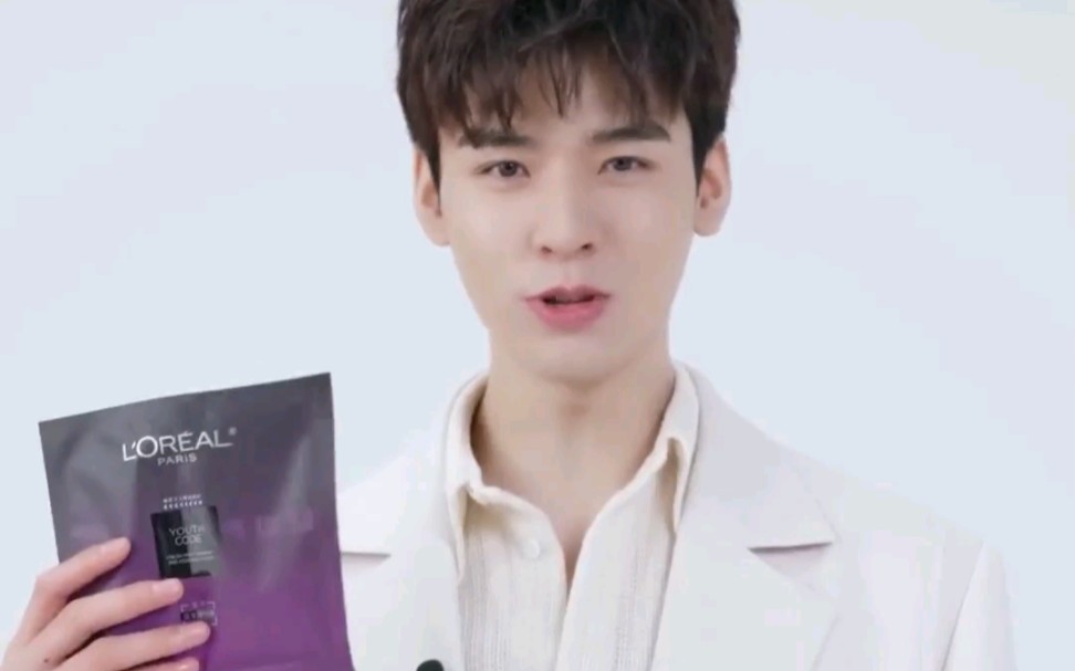 【龚俊】230118巴黎欧莱雅更新欧莱雅黑白面膜