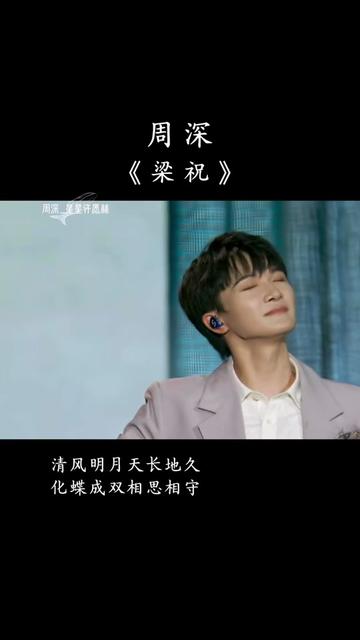 清风明月天长地久,化蝶成双相思相守.
