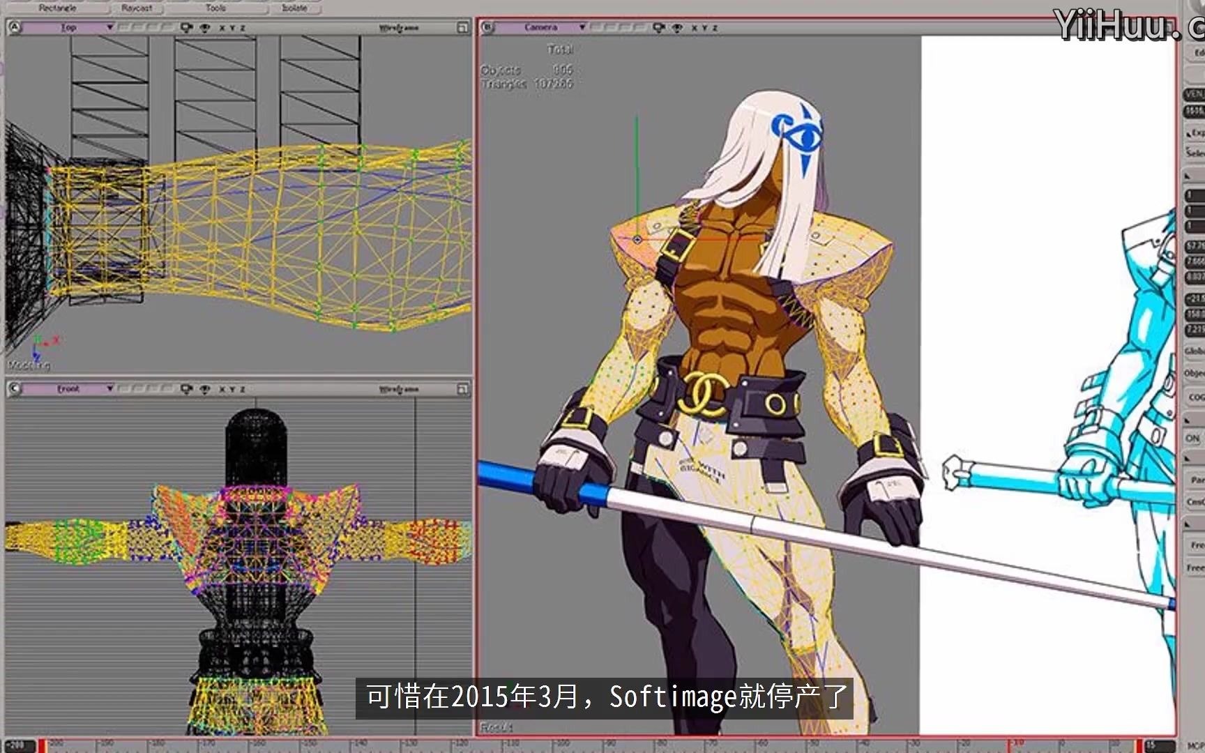 Blender三渲二风格化2d卡通渲染制作 P1 —运用softimage操作流程 视频下载 Video Downloader