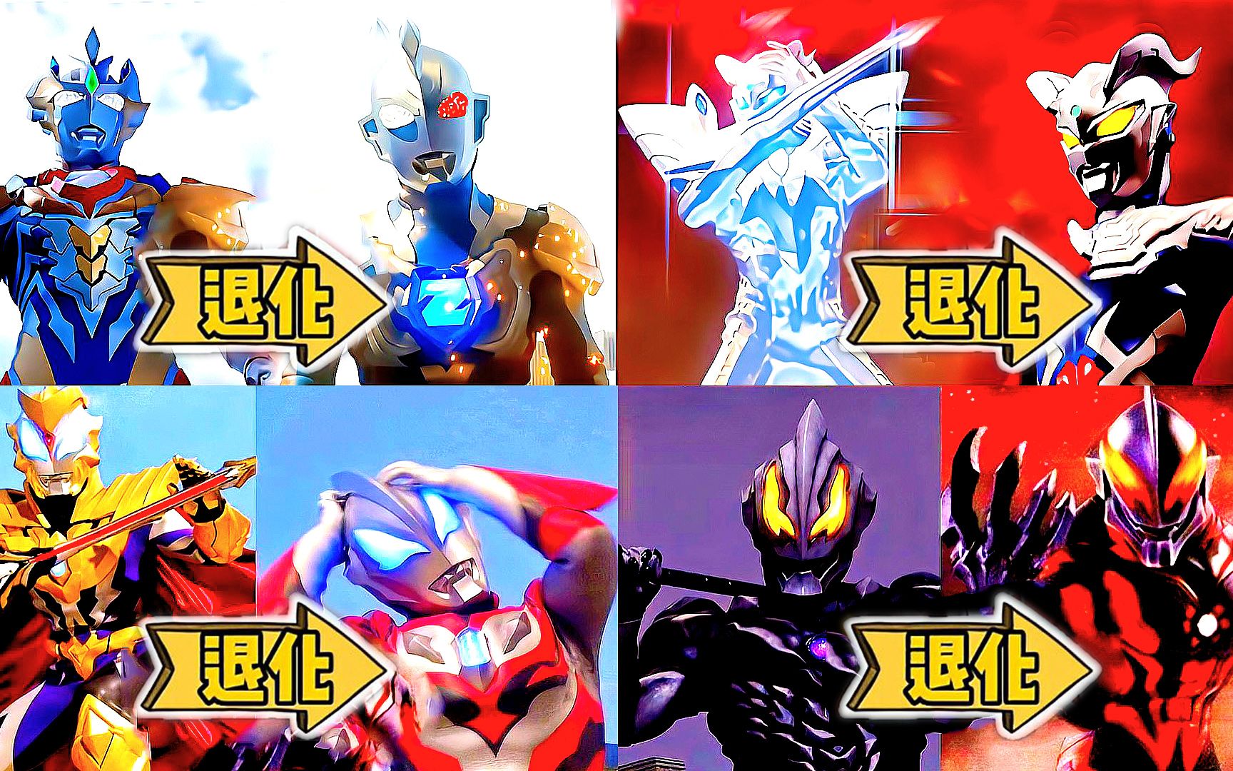 盘点6个被怪兽一招打回原形的奥特曼!泽塔vs赛罗,你觉得谁更惨