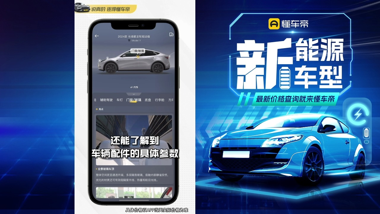 新能源3D看车全景看车哔哩哔哩bilibili