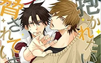 BLCD 抱かれたい男1位に脅されています。①巻⑥　+ベッドで学ぶスペイン語講座 BLCD抱かれたい男1位に脅されています。」6 ベッドで学ぶ