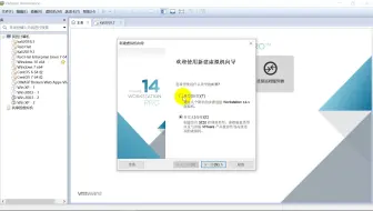 kali镜像的下载与安装