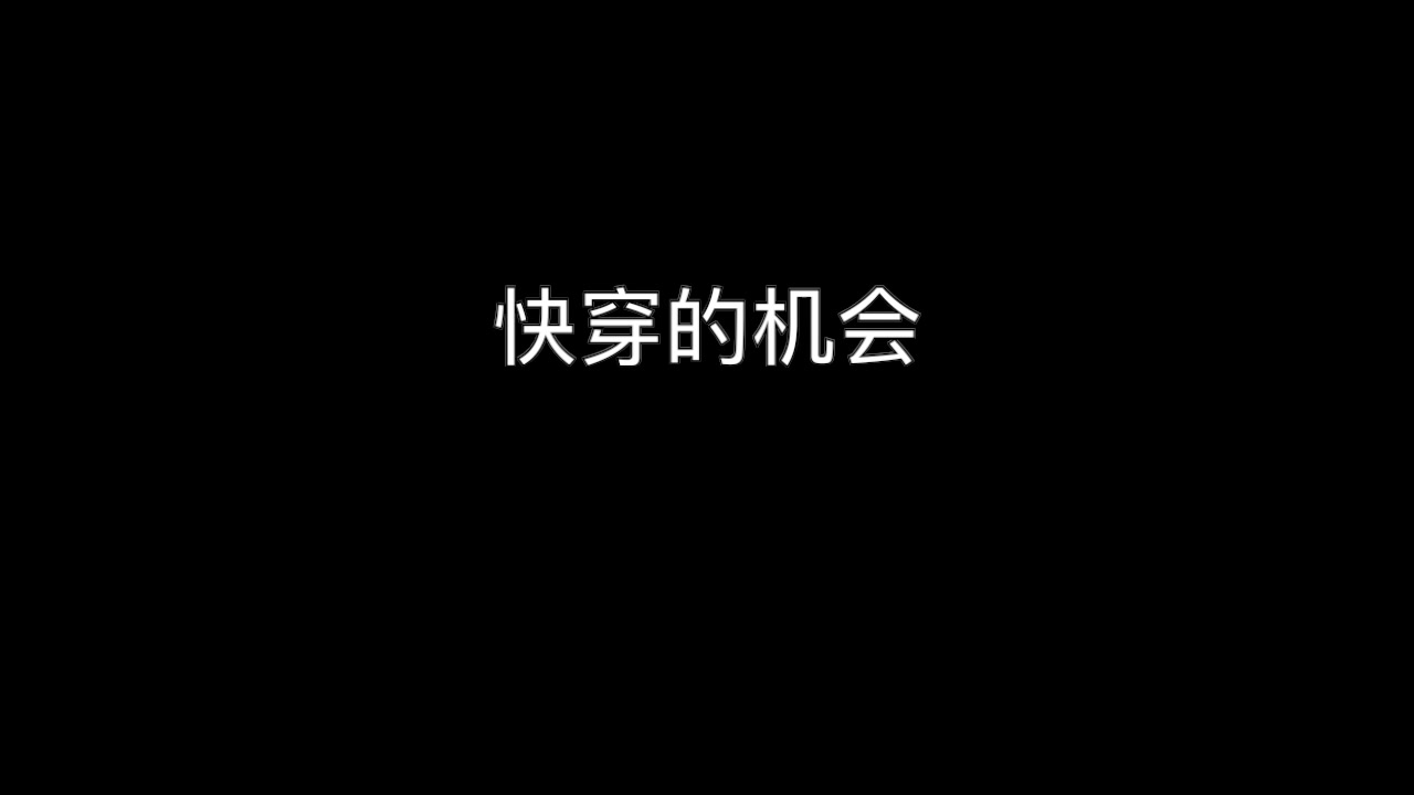 快穿之强制沦陷哔哩哔哩bilibili