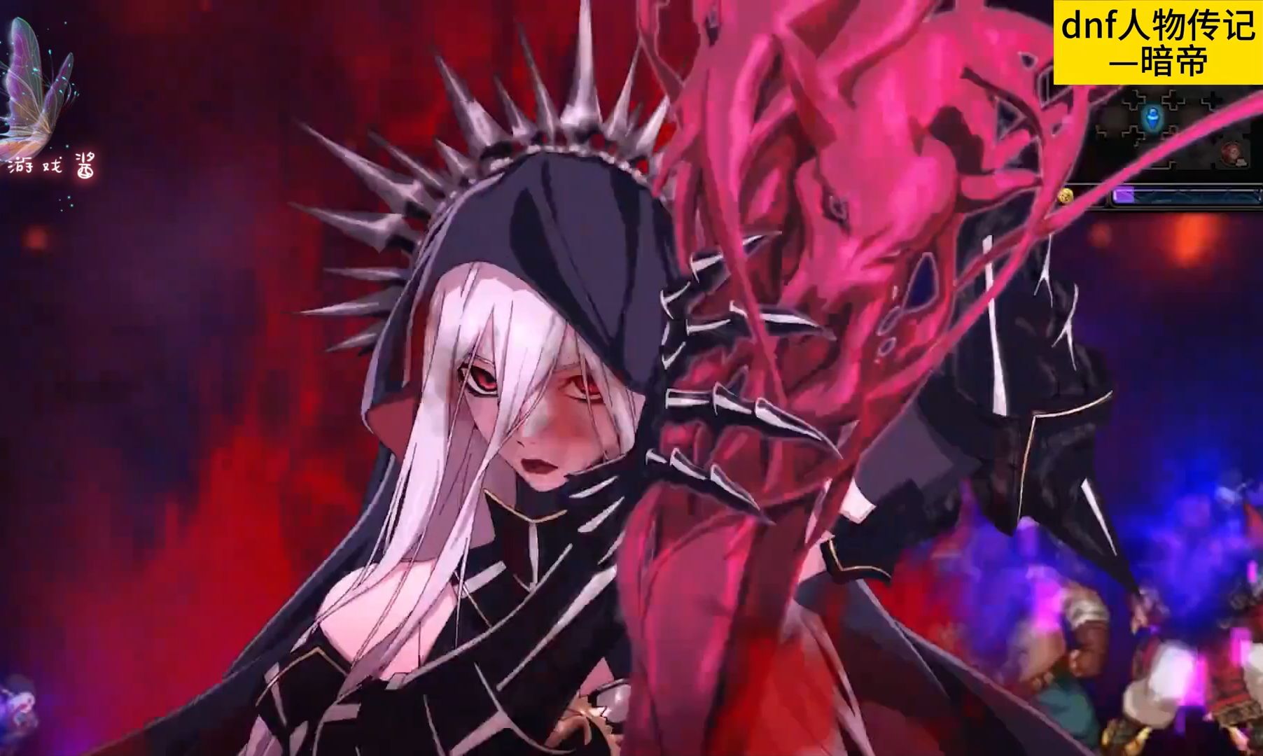 一口气看完dnf人物传记之—暗帝【dnf剧情】一下就看明白了