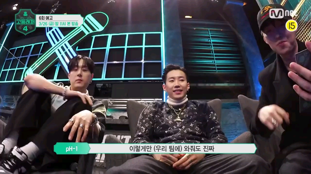 【高等rapper4/第6集预告】终于开始的音源战争(团队对抗:团体战)附