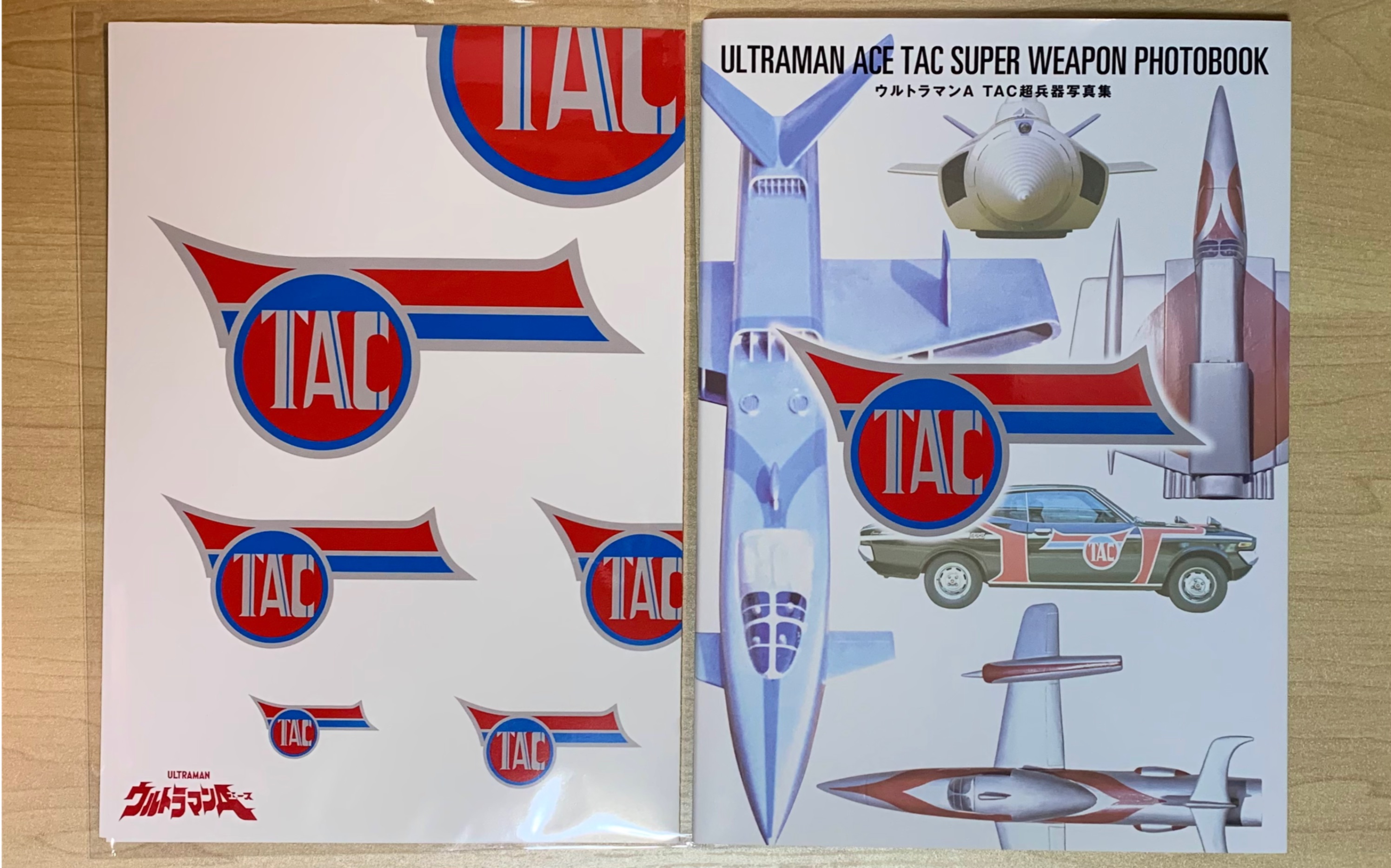 新书首发艾斯奥特曼50周年复刊ドットコムtac队超兵器写真集全内容