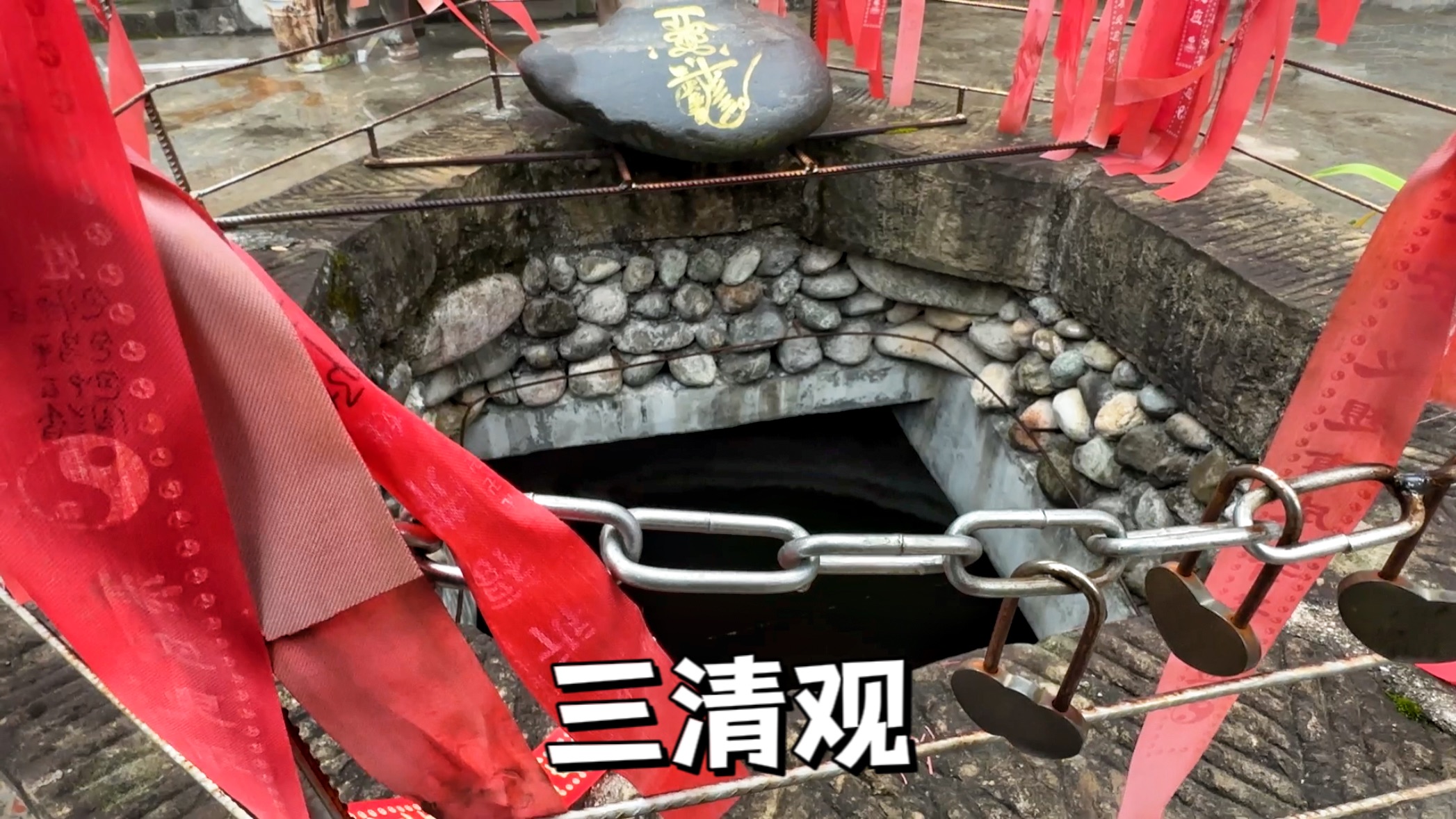 四川南江县一座高山之上的道观,里面有一口井不知道是做什么用的哔哩哔哩bilibili