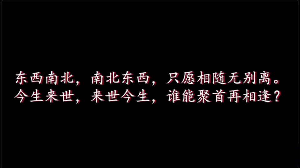 世间文字八万个,唯有情字最伤人,雪中悍刀行中最动人语录