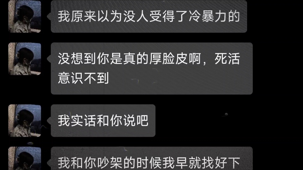 [图]其实她什么都知道，只不过你是个小丑罢了