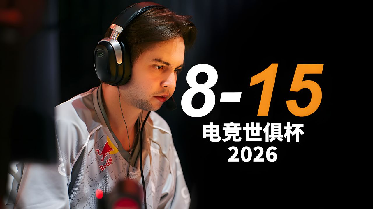 火中做自己！sh1ro对阵JiJieHao 砍下8-15 Rating0.52