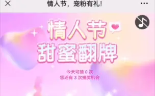 Download Video: 华夏基金送宠粉红包！限时两天领取！每天领一次！抓紧来领