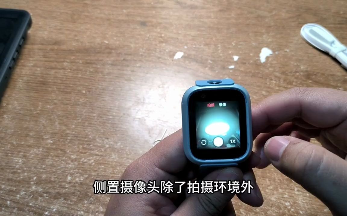 76_【开箱评测】儿童电话手表 小米米兔6x @小米商城