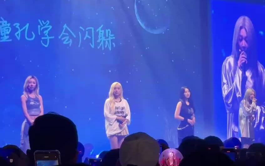 【dreamcatcher秀雅x裕贤x多美x佳泫】240330台北演唱