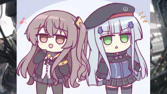 少女前线中的那些逗比沙雕表情包梗图盘点-HK416可露凯&UMP45莱娅专场（特殊篇）