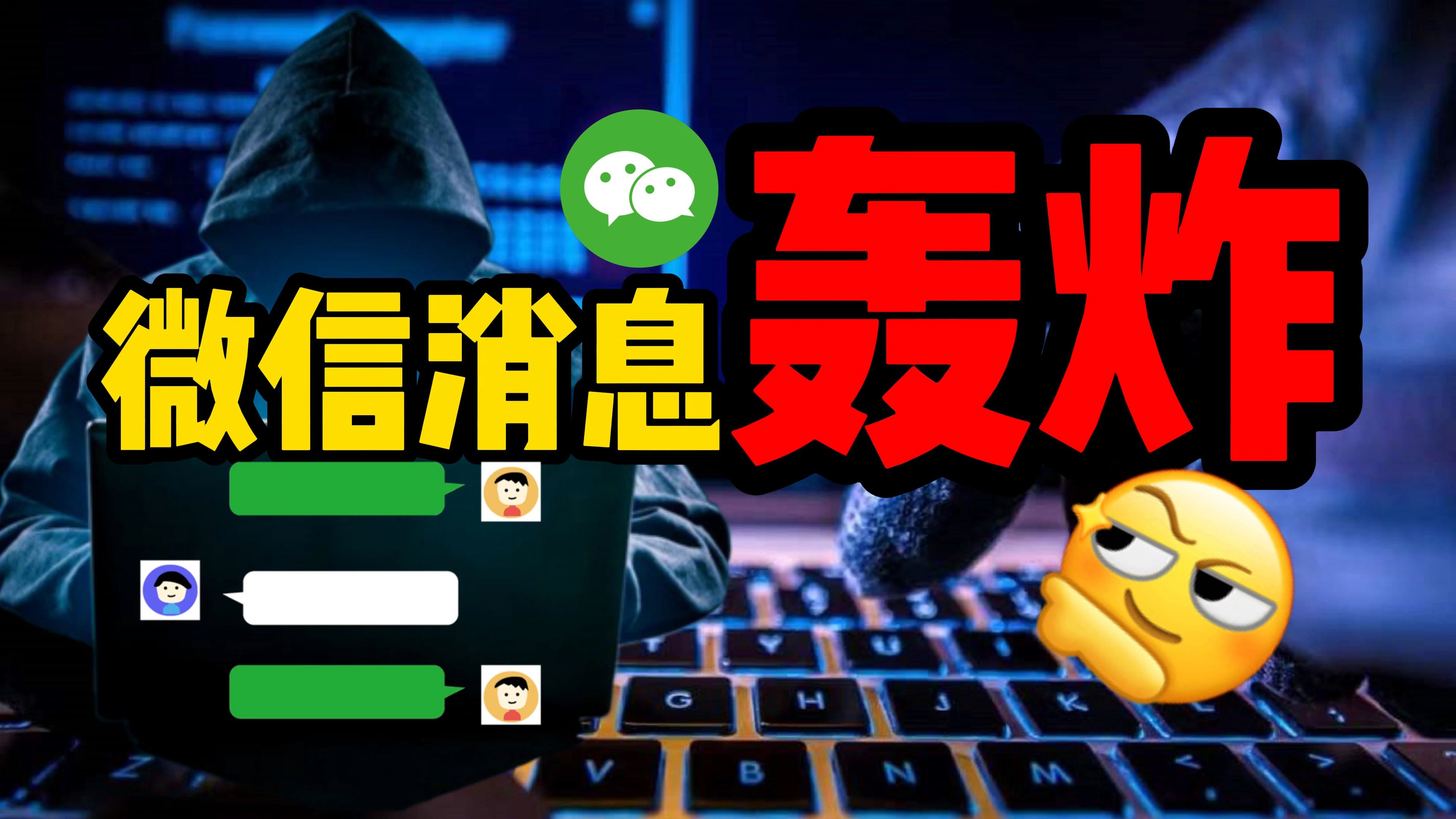 有关微信拉票的看法_如何看待微信拉票_微信拉票行为