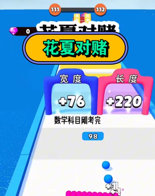 【花夏对赌】☞知,乎 看厚续哔哩哔哩bilibili