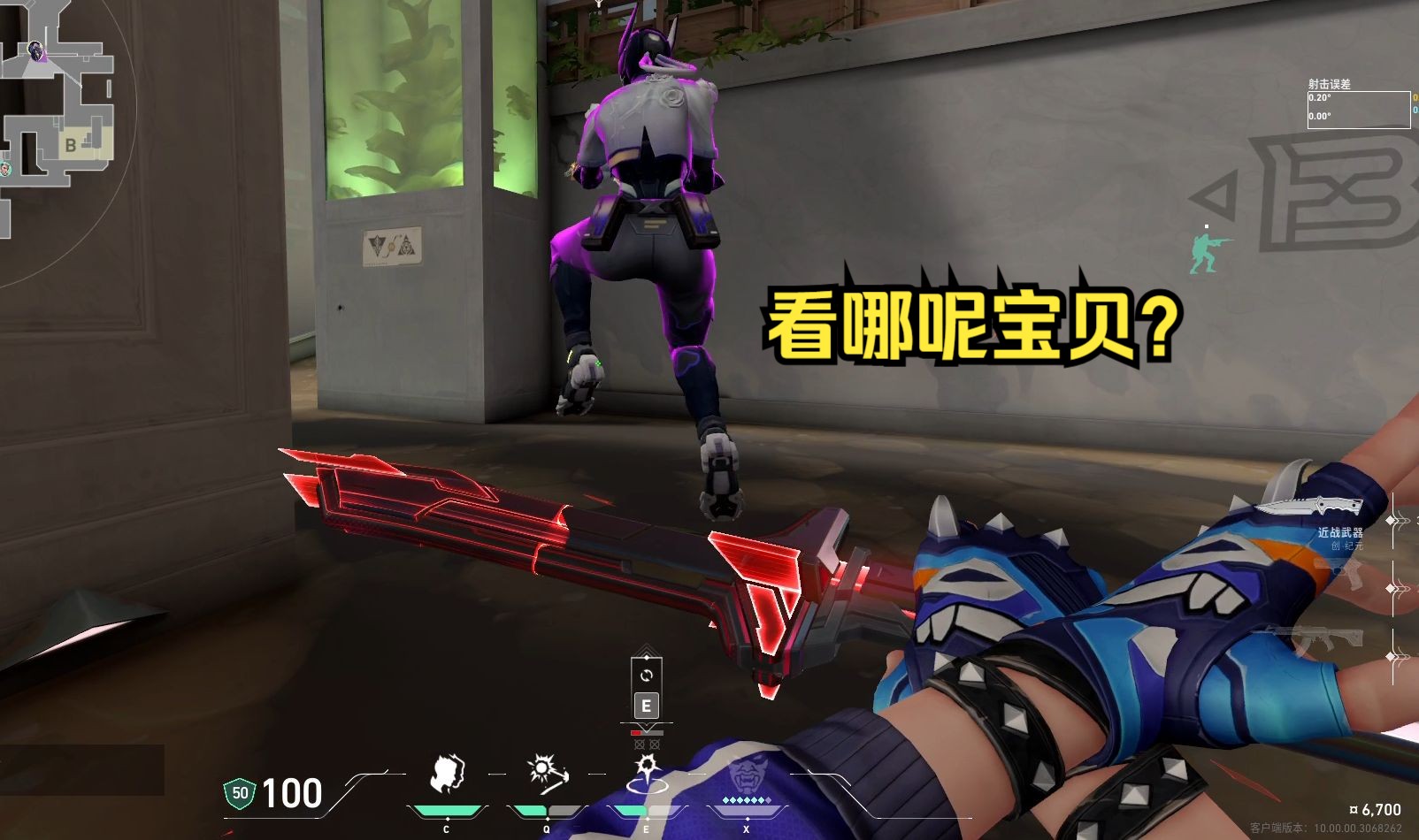 又脏又贱的夜戮玩家是如何恶心神话赋能哥的-魔法黑驴-魔法黑驴-哔哩哔哩视频