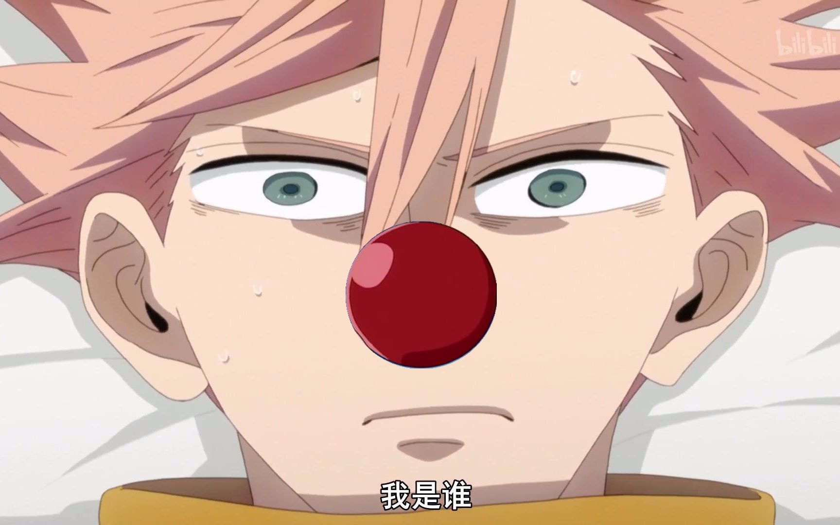 要素过多——小丑酒井户2