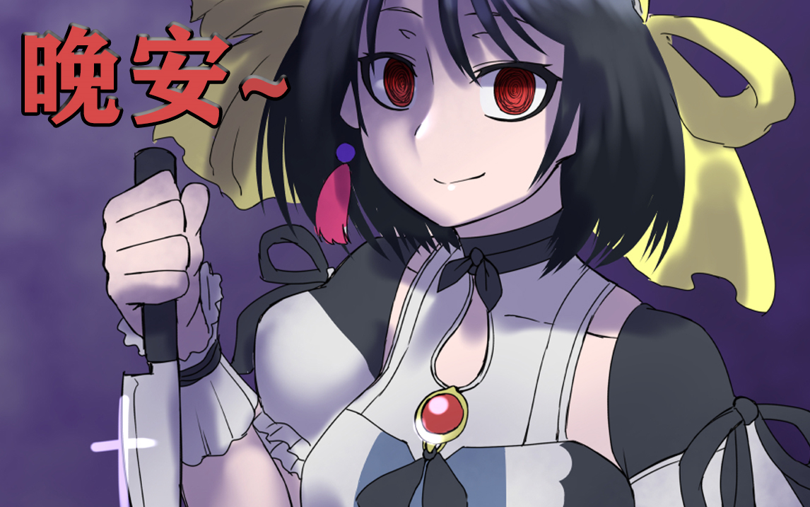 【游戏王】三重冥神超连接!