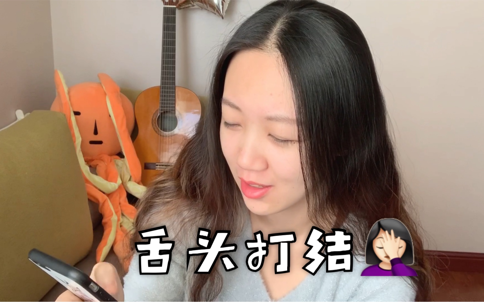 【学习使我快乐】学粤语学到舌头打结