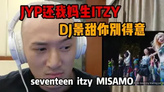 Download Video: 【RAY评】合作seventeen？DJ景甜你别得意嗷！JYP还我妈生ITZY！